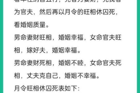 深入了解“克朋友命”——探寻命理中的友谊真谛