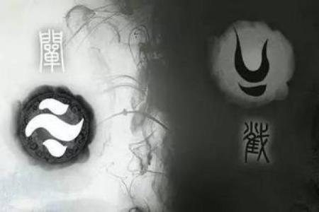 命理学中的右肩象征与人生的深刻联系