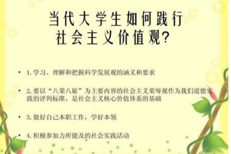 1996年3月25日出生的命运解析：如何理解与把握生命中的机遇与挑战