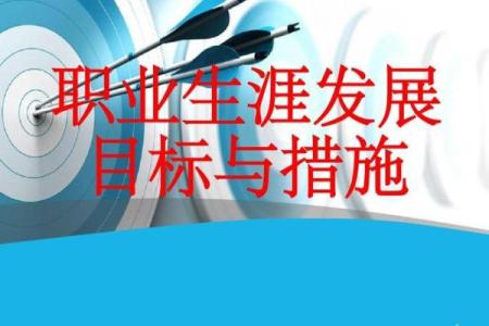 女命偏财适合的职业选择与发展建议