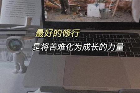 女命多土尚权：探索女性内心的力量与追求
