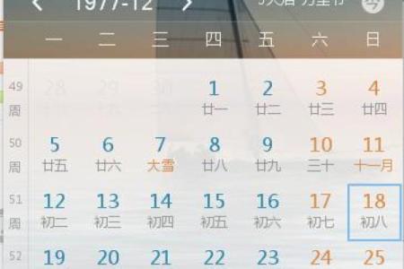 农历初八日出生的人，命运与性格的深度解析