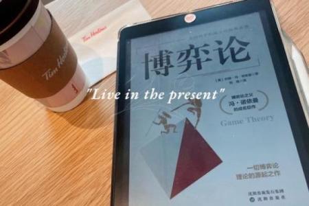 命局无官星，如何解读和应对人生困局？
