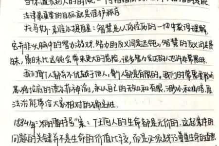 可以当律师的命格：揭示法学之路的秘密与机遇