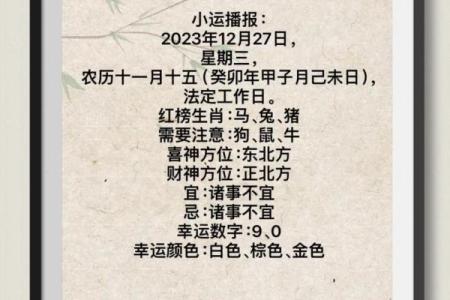 探秘坤命：究竟坤属相是什么生肖？解读背后的意义与运势