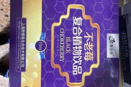 老人临终喝什么？揭秘吊命饮品背后的真相与传说