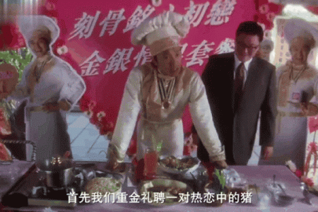 命理视角下的食神：探寻人生中的美味与智慧