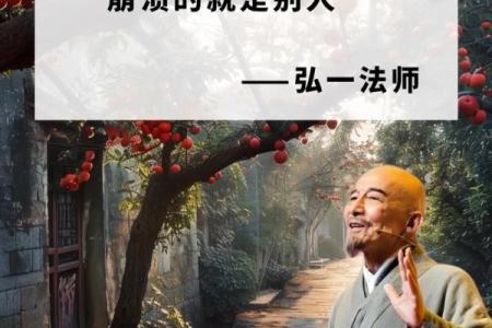 命里带官，贪婪不得，如何理解官运亨通的智慧人生