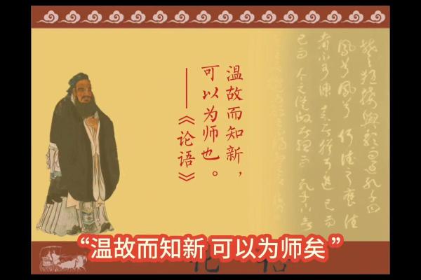 命理中的生佛子：探索人生的智慧与启示