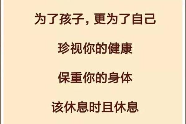 女命年柱辰巳空的深意与人生启示