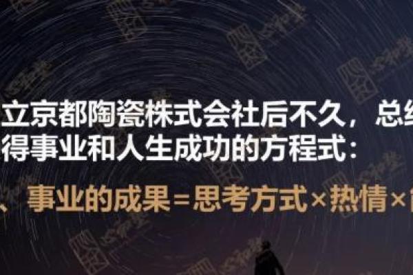 揭开龙虎拱门格的神秘面纱：命理中的运势密码与人生智慧