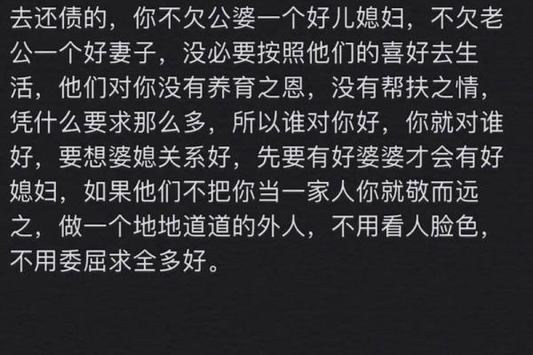 可以享受老公福的命是什么命？揭示幸福婚姻的秘密！