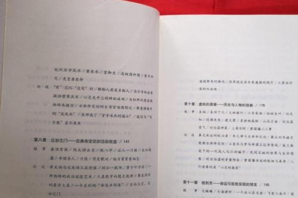 探寻九五年八月二十二日的命理玄机与人生启示