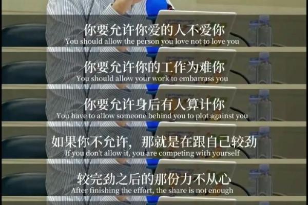 亏了命还相生的深刻启示与人生哲学