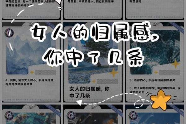 命理解析：离祖业的深意与启示，让我们探寻内心的归属感