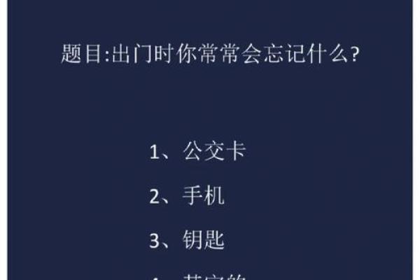 命理解析：离祖业的深意与启示，让我们探寻内心的归属感