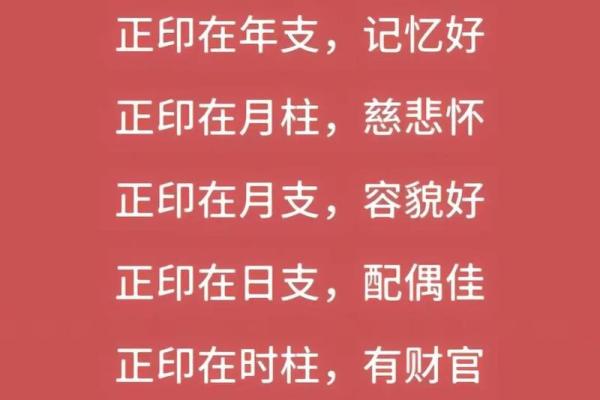 女命月柱带七杀：解读其背后的深刻含义与影响
