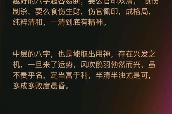女命八字解析：哪些要素代表有女儿的命理特征？