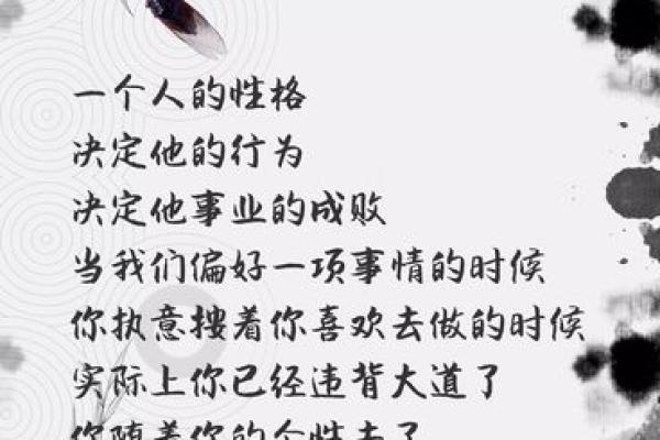 凌晨2点出生的孩子：命运与性格深度解读