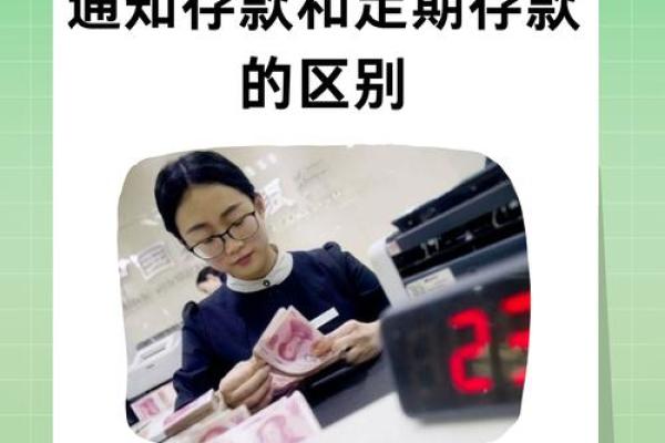 深入解析命盘中的正财：你我财富的指引