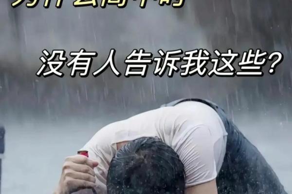 当人生的门锁住，你是否还在等待开启的那一刻？