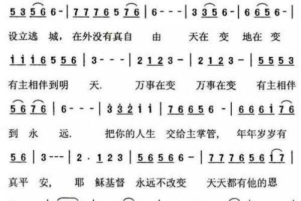 没有大富大贵命，这首歌带你走进平凡中的美丽人生