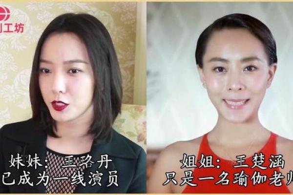 探寻“媳娘命”之谜：女人命运的独特解读与人生启示