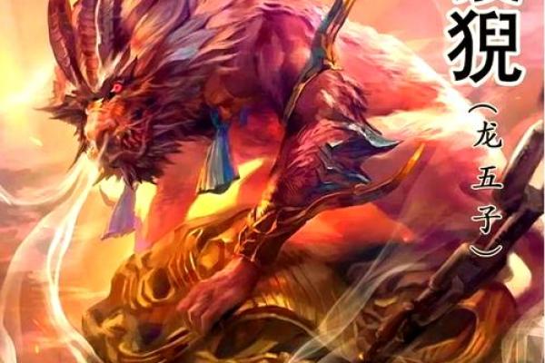 龙的命数：探秘6月出生的龙的独特命运与性格特点