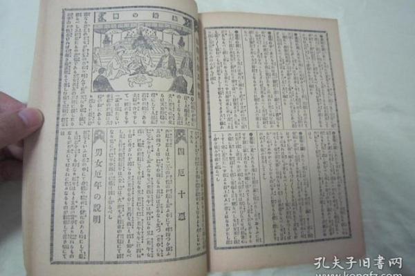 龙历四月十八：揭开命理之谜，探索人生的奥秘