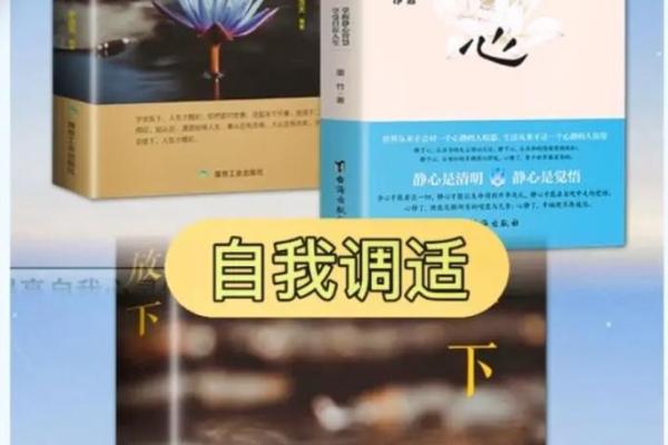 命里有时终须有，命里无时莫强求的生活智慧