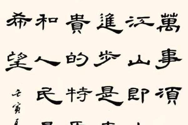 命里有驻马星，助你人生如意平顺！