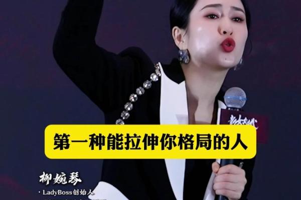 探寻命运中的贵人：如何识别与招募那些改变人生的人