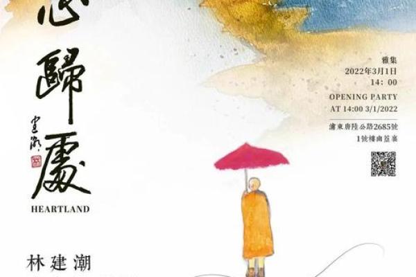 没有机关的命是什么命：探寻生活的本真与意义