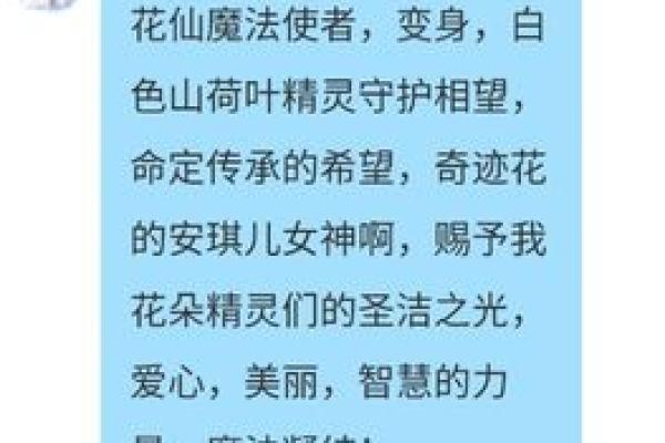 解读女命时柱劫财：她的命运与财富的神秘关联