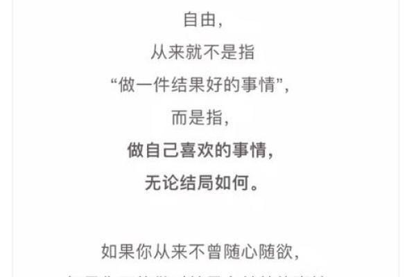 探寻“课命”背后的智慧与魅力，开启人生新篇章！