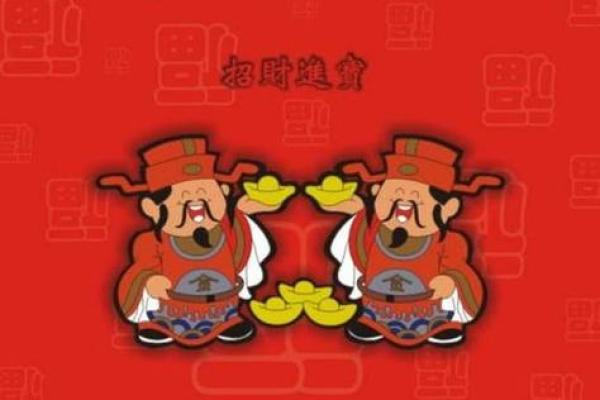 六八年腊月初二的命理解析与人生启示