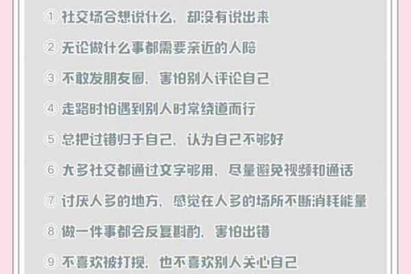命不好的人格特征与逆境中的成长