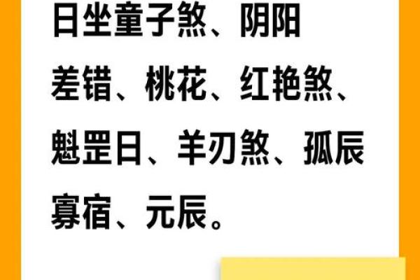 命运的编织：历史上真实命局的故事