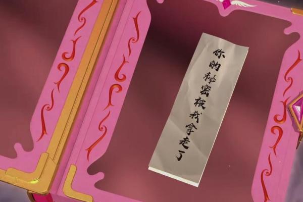 揭开九星命卦的秘密：哪种命运最具优越性？