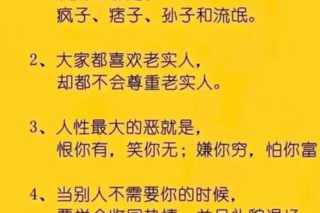 卯时出生属羊女孩的命理解析与人生指导