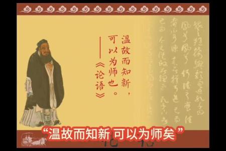命理中的生佛子：探索人生的智慧与启示