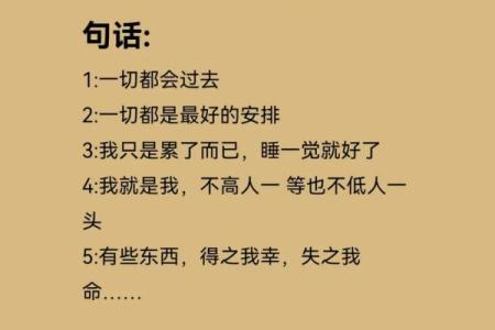 拼了命要了命,这首歌揭示了怎样的辛酸与坚持?