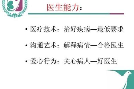 具子息不孤之命:生命中的伴随与关怀