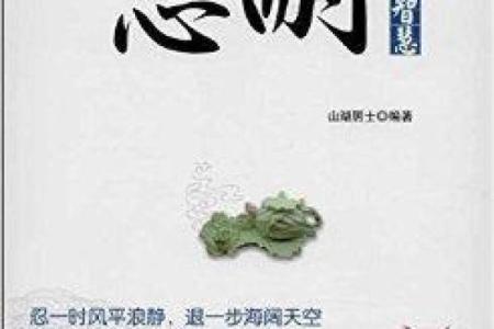 揭开龙虎拱门格的神秘面纱：命理中的运势密码与人生智慧