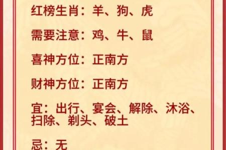 六五年蛇年人的五行命运:探索独特个性与命理奥秘