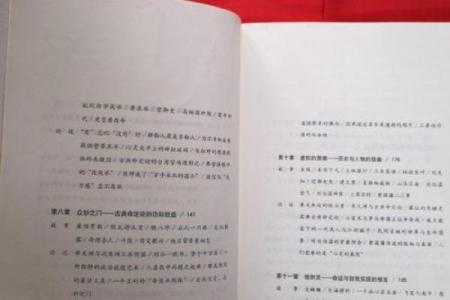 探寻九五年八月二十二日的命理玄机与人生启示