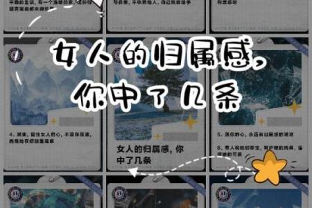 命理解析：离祖业的深意与启示，让我们探寻内心的归属感