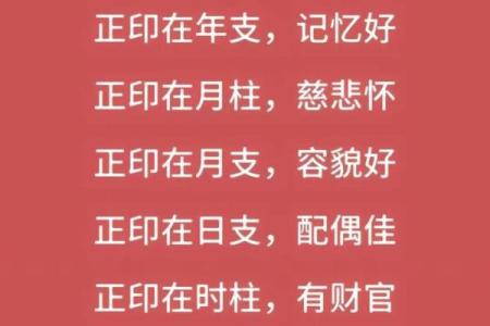 女命月柱带七杀：解读其背后的深刻含义与影响