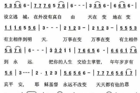没有大富大贵命，这首歌带你走进平凡中的美丽人生