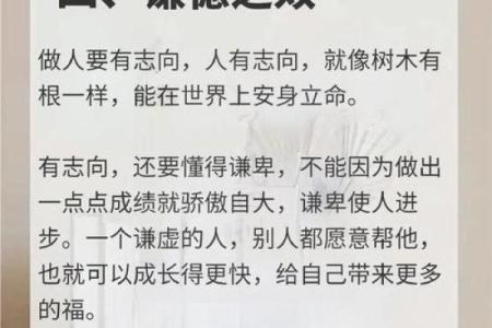 壬水命男的命理启示:寻找合适配偶的真谛与智慧